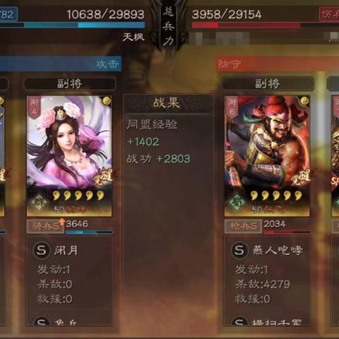 甘宁董白新战术：碰瓷暴击策略解析