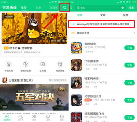 热门点击游戏盘点：揭秘最新指向排行榜单