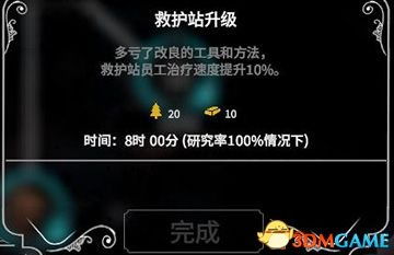 1700天生存秘籍：揭秘全新生存之道