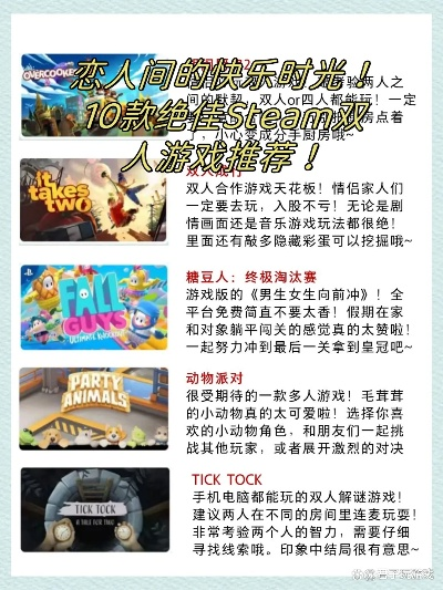 十大精选交谈游戏，解锁社交新境界