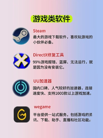 热门实用工具游戏盘点：下载量飙升的精选推荐