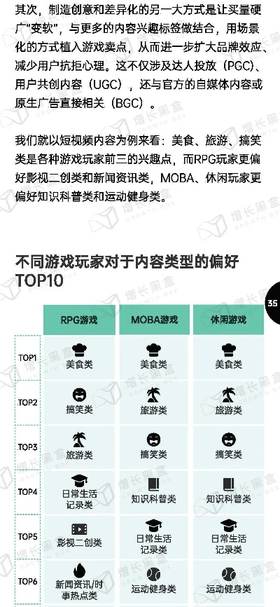 热门社交推理游戏盘点：揭秘最佳互动体验排行