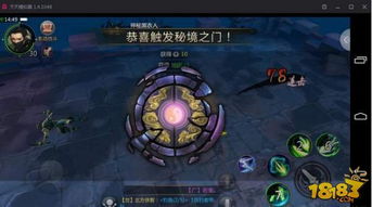 劫神速秘境：解锁手游版爆发连招精髓