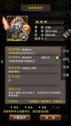 《斩击护符攻略：轻松获取幸运猎手秘籍》