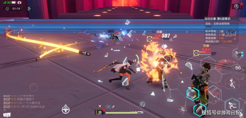 《幻塔》主T副本攻略：实战技巧深度解析