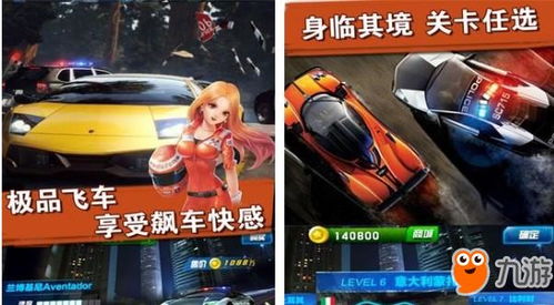 十大热门竞速游戏，下载必玩排行推荐