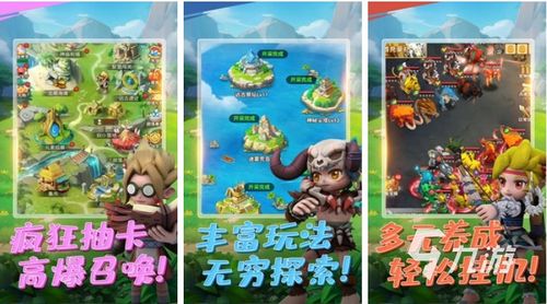 热门搞笑游戏盘点：人气飙升的欢乐排行推荐