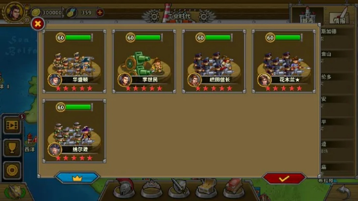 欧陆战争5帝国阿斯加德攻略：解锁胜利秘籍，成就霸业传奇