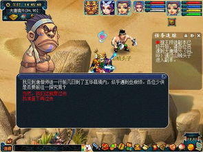 十大阴谋游戏盘点：揭秘经典策略精髓