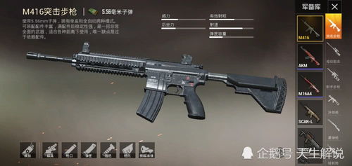 自制枪械游戏盘点：最新排行榜揭示热门新锐之作