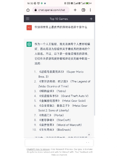 迷幻游戏盘点：十大耐玩排行，探索无限新体验