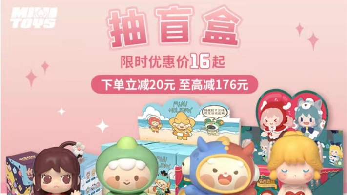 幸运盲盒大揭秘，迷你世界新玩法体验！