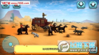 西部游戏盘点：热门西部风格佳作推荐，深度体验新风尚