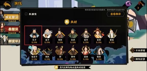 速刷春秋名臣碎片攻略，解锁无悔华夏新价值