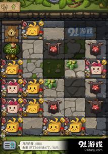 最新迷宫探险攻略：揭秘热门迷宫游戏精选推荐