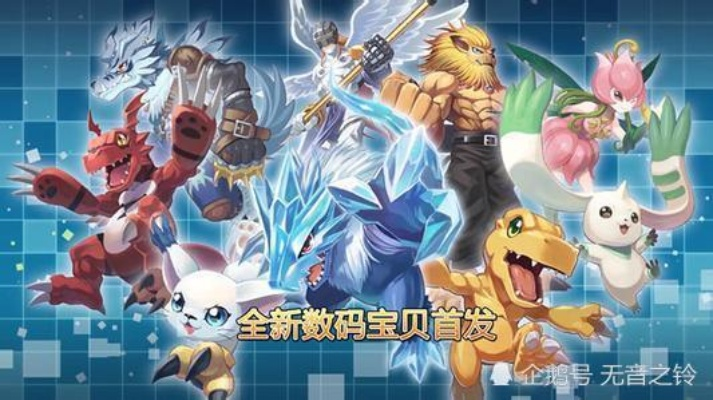 数码宝贝：恶龙随从攻略全解析，掌握新技能！