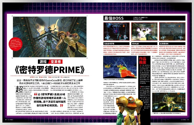 热门众筹游戏盘点：精选佳作推荐，深度解析游戏魅力