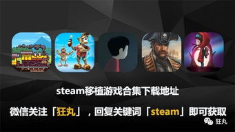 8-bit音乐游戏盘点：十大经典佳作，体验复古音律魅力