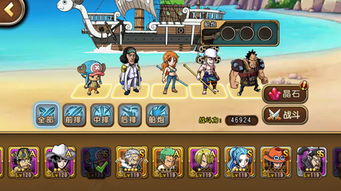 娜美攻略：手游上分秘籍，轻松登顶巅峰！