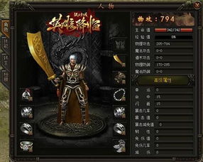 血刀萌新崛起攻略：揭秘英雄坛暴走秘籍