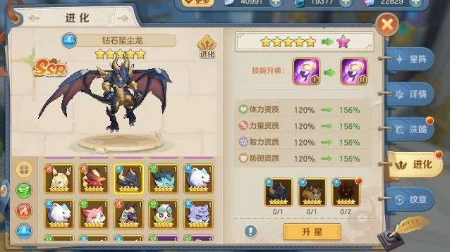 云上城之歌：唤灵宠物养成秘籍深度解析