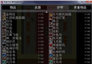 《DQ7重制版》经验翻倍金满载，独家护肝神器，游戏体验再升级