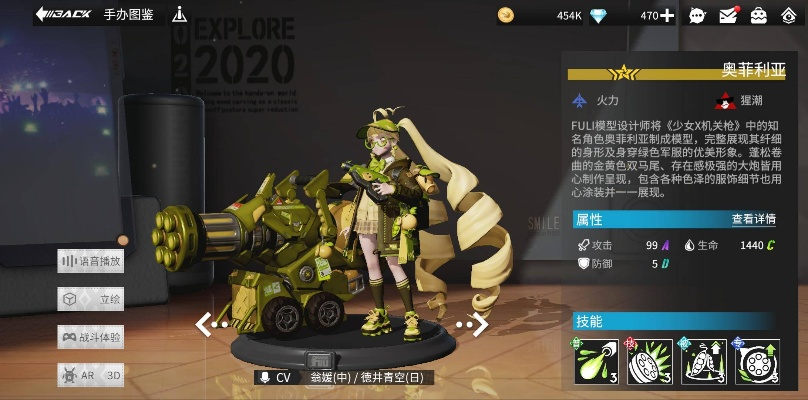 高能手办团萌新必看！阵容搭配攻略新视角