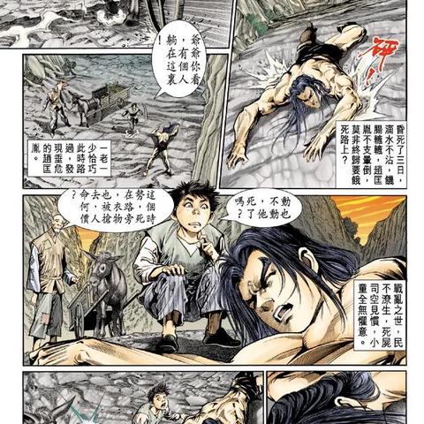 70层通关攻略：暴走英雄坛如来神掌新技能解析