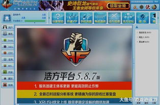 热门对战环境盘点：揭秘玩家最爱游戏排行榜