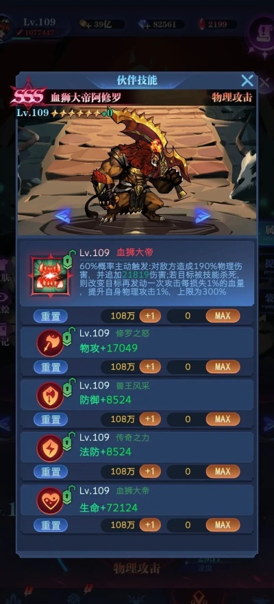 《古战萌新速成记：两个月实战心得大揭秘》