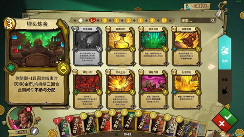 动作冒险精选：热门游戏推荐，深度体验新境界