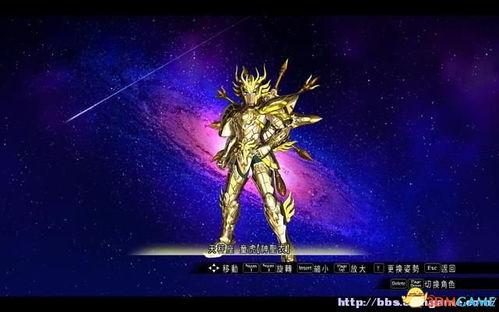 死神阵容攻略，圣斗士星矢登顶秘籍揭秘