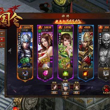 蜀枪马超霸主，横扫千军战神降临