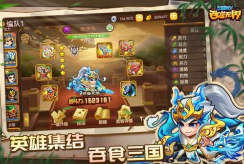 2024年三国游戏盘点：精选佳作，畅玩新体验