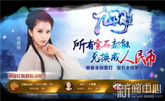 盘点热门情感游戏：揭秘高人气互动体验