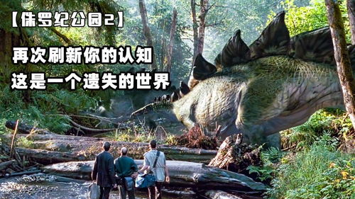 恐龙小岛争霸：呜呜悟空价值大揭秘