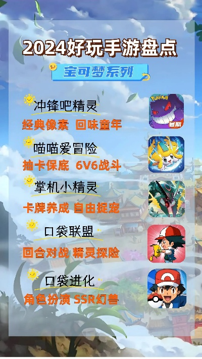 2024年度热门非主流经典游戏盘点，揭秘趣味排行新风向