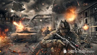 盘点热门未来战争游戏：探索未来战场新乐趣