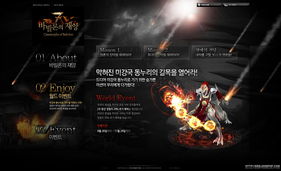 热门Souls-like游戏盘点：揭秘高人气佳作新榜单