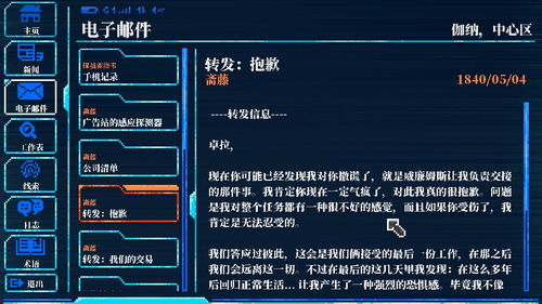 最新盘点：揭秘必玩推理游戏，解锁悬疑新体验