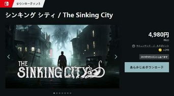 洛夫克拉夫特式游戏盘点：人气精选，探索神秘新境界