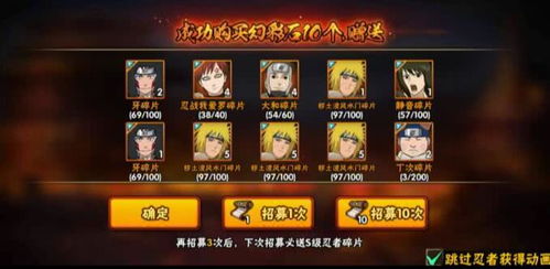 道辉开盒与抽卡绝技，揭秘高效修真之道