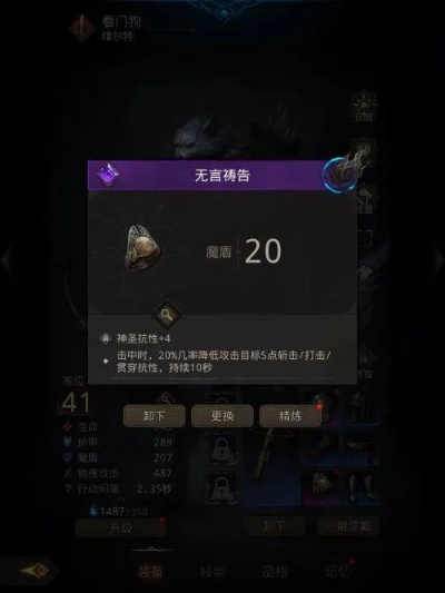 地下城堡3：魂之诗外传深度攻略，解锁神秘宝藏新秘籍