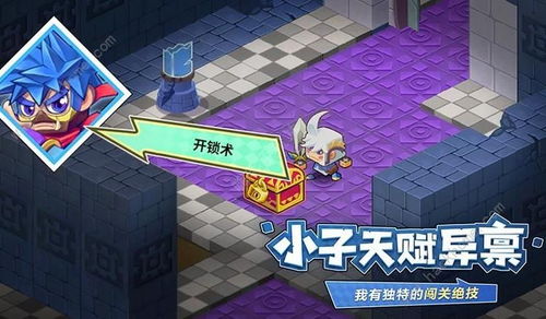 打造迷你世界地心传送门，解锁神秘新玩法攻略！