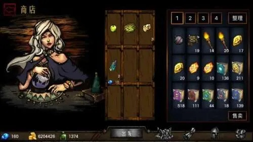 深度剖析无尽地牢2：技能系统革新解析