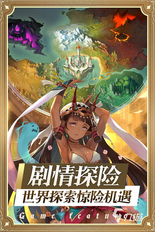 剑术巅峰对决，盘点十大热门好玩剑术游戏推荐