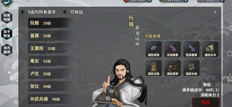 30天速成攻略：汉家江湖萌新阵容打造秘籍