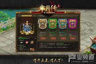 最新排行揭晓：热门回合制游戏盘点，探索新游魅力！