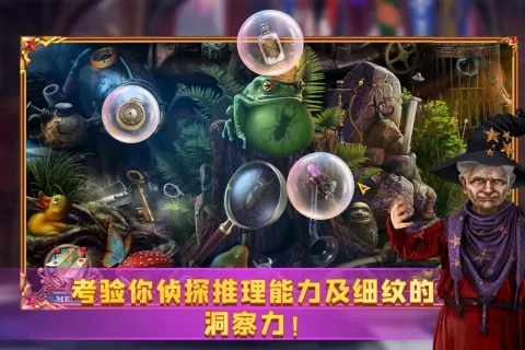 破解谜境窃魂双人模式，高效通关秘籍大公开