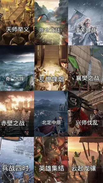 热门历史游戏盘点：探寻经典历史题材的魅力之作